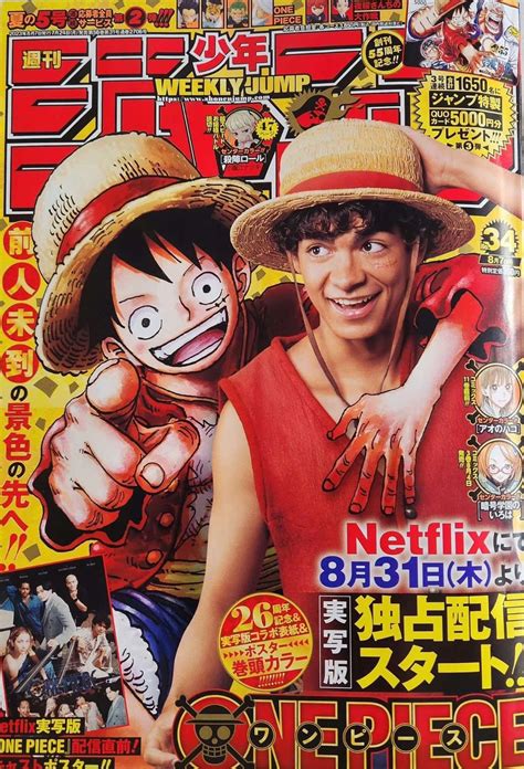 Portada de la Weekly Shonen Jump con Luffy