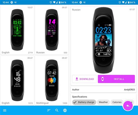 Interfaz de una aplicación para instalar esferas en Mi Band 4