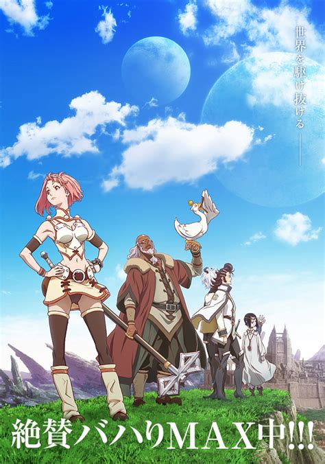 Nina Drago, protagonista de Shingeki no Bahamut: Virgin Soul