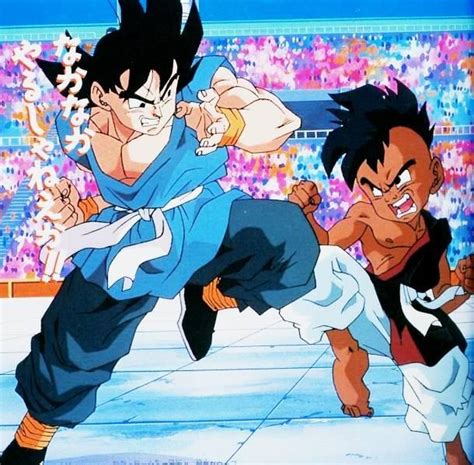 Goku y Uub