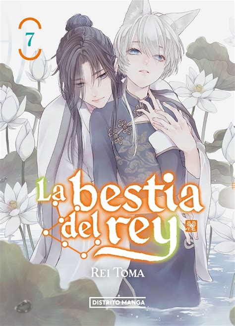 Portada del manga La Bestia del Rey