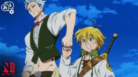 Infografía comparando las habilidades y atributos de Meliodas y Ban.