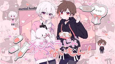 Ilustración de Mafumafu con su mascota Mafuteru