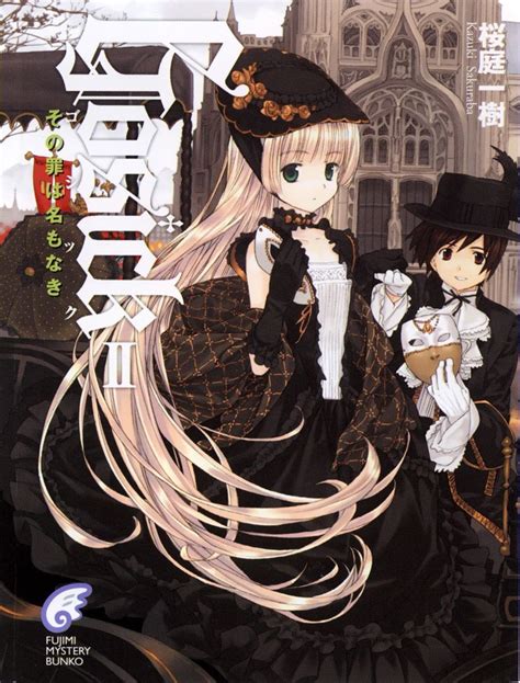 Kazuya Kujo y Victorique en la Academia Santa Margarita