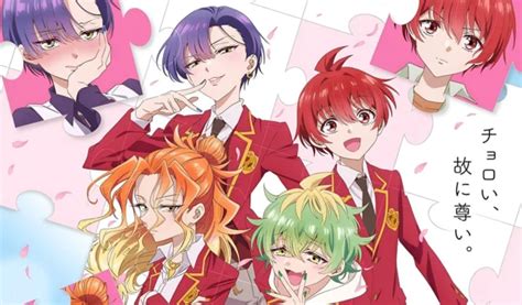 Retrato de tres hermanas anime