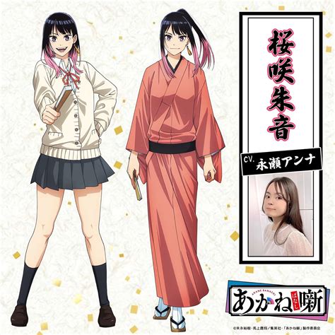 Ilustración de Akane Osaki en pose de rakugo