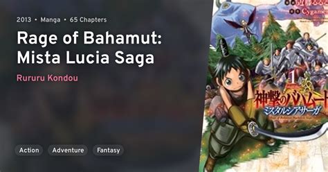 Portada del manga Shingeki no Bahamut: Mista Lucia Saga