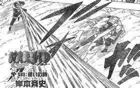 Asuma lanzando su técnica de Elemento Viento