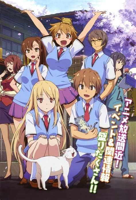 Póster promocional del anime Sakurasou no Pet na Kanojo
