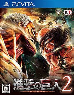 Portada del videojuego Shingeki no Kyojin para PS4