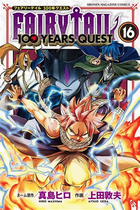 Portada de un manga de Fairy Tail