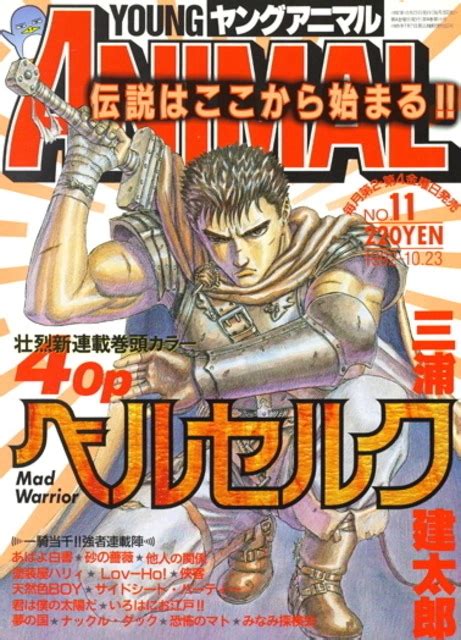 Portada de la revista Young Animal con Berserk como tema principal