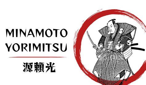 Minamoto no Yorimitsu en acción