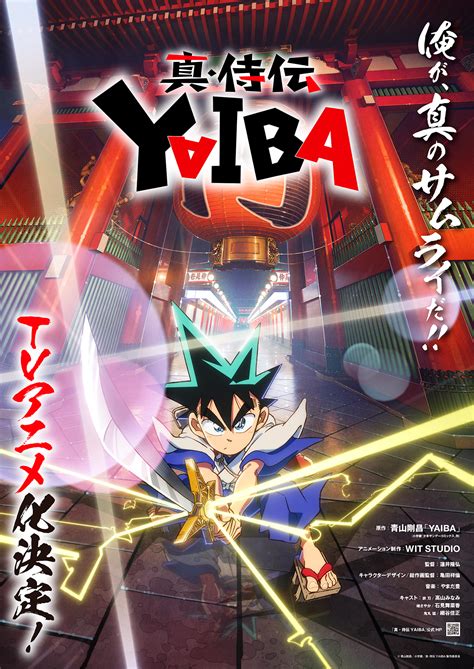 Yaiba Kurogane en pose de samurái
