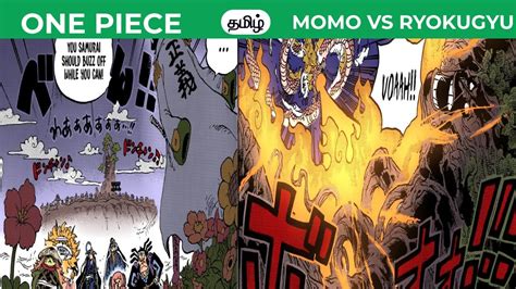 Momonosuke enfrentándose a Ryokugyu