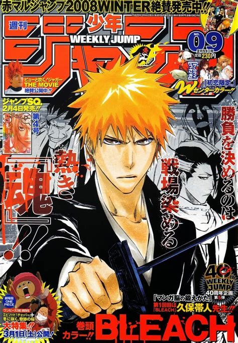 portada manga Bleach 71