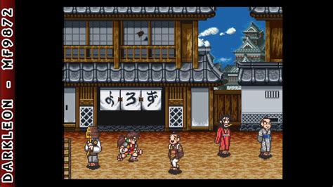 Portada del videojuego Shounen Ninja Sasuke