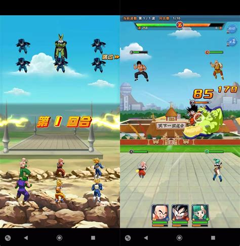 Captura de pantalla del juego Dragon Ball Fighting