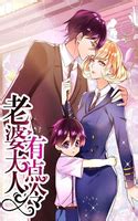 Portada de un manga shojo con una pareja joven