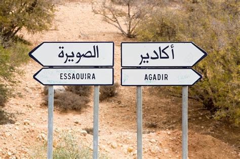 Señalización vial en Marruecos