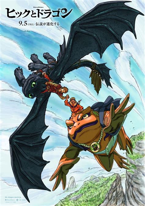 Ilustración de Masashi Kishimoto mezclando Naruto y Cómo entrenar a tu dragón