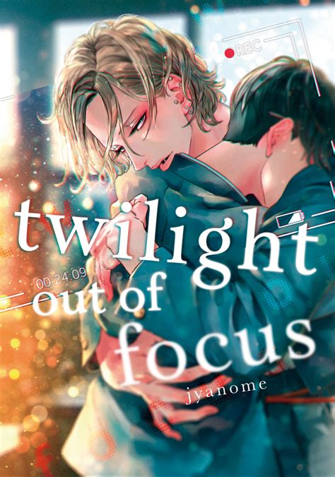 Portada del manga Twilight Out of Focus