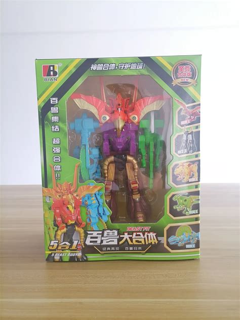Personaje en transformación Bestia