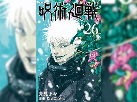 Portada del volumen 26 de Jujutsu Kaisen con Satoru Gojo