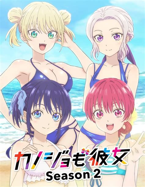 Póster promocional de la segunda temporada de Kanojo mo Kanojo