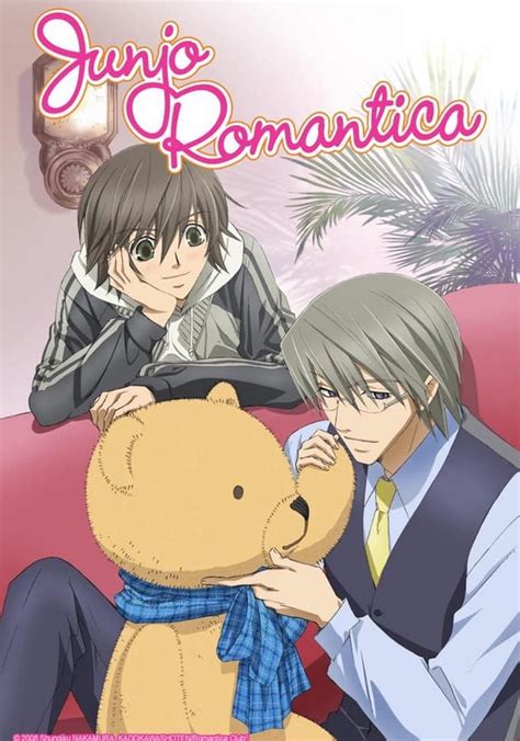 Portada de Junjou Romantica