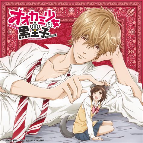 Kyoya Sata y Erika Shinohara en Okami Shojo to Kuro Ouji