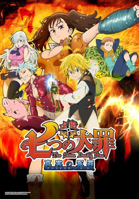 Portada de Nanatsu no Taizai: Imashime no Fukkatsu