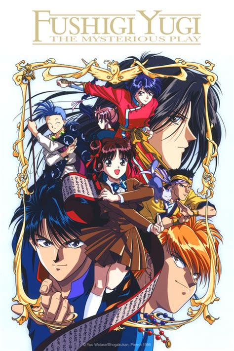 Portada del manga Fushigi Yugi