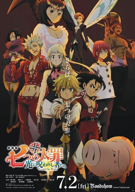 Cronología de las temporadas y películas de Nanatsu no Taizai