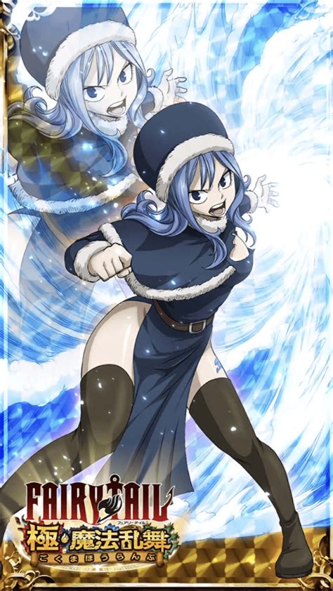 Juvia Lockser con expresión de preocupación