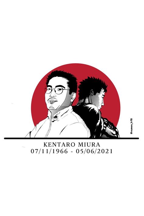 Homenaje a Kentaro Miura