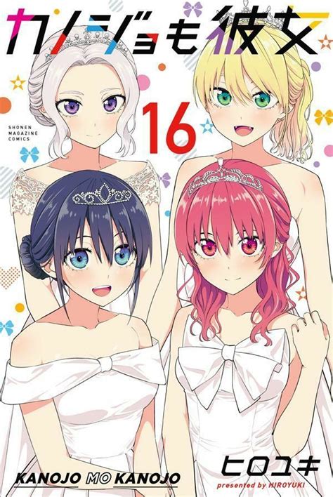 Portada del manga Kanojo x Kanojo x Kanojo