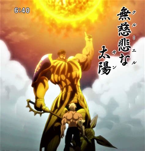 Escanor, el León del Orgullo, en su forma diurna