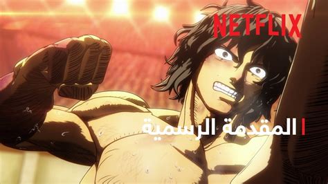 أسورا أوتسوتسوكي