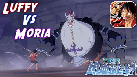 Luffy vs Gecko Moria