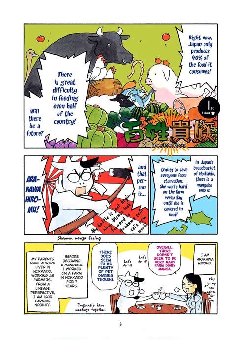 Viñeta de Hiromu Arakawa sobre el Japón rural