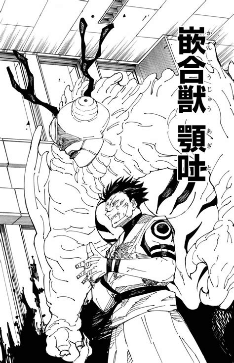 Técnica de Shikigami de Megumi