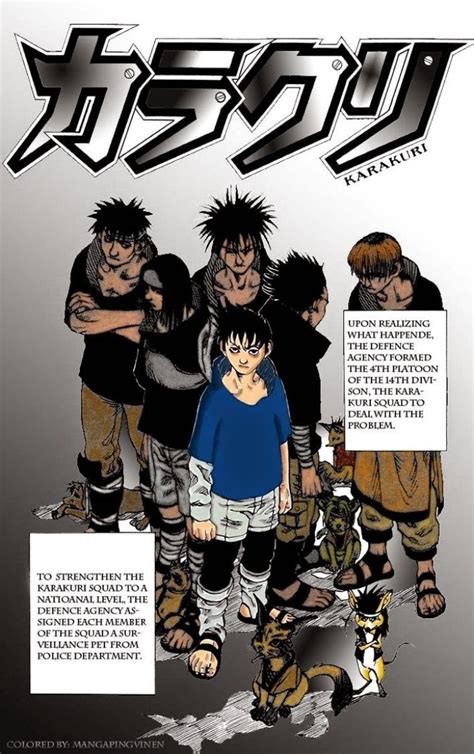 Ilustración del manga Karakuri