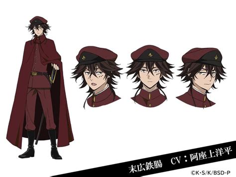 Personajes de Bungou Stray Dogs