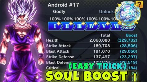 Interfaz de Soul Boost en Dragon Ball Legends