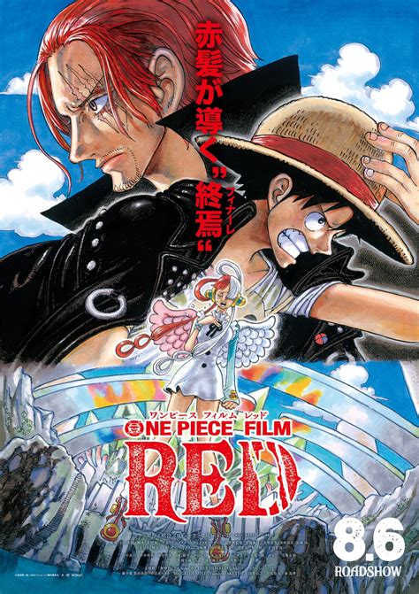 Cartel promocional de One Piece Film: Red
