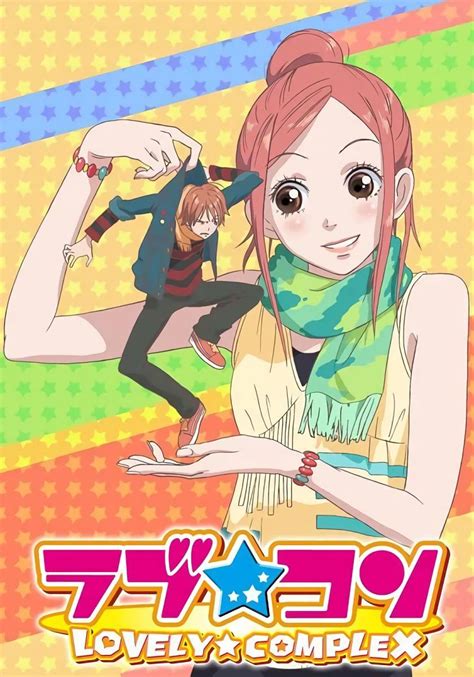Pareja principal de Lovely Complex