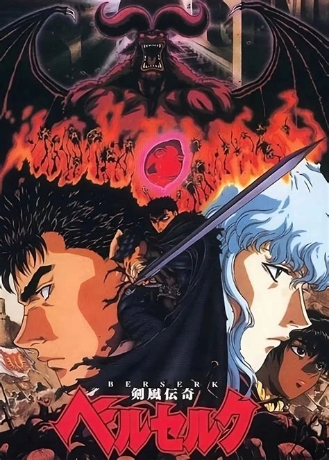Portada de la serie de anime Berserk (1997)