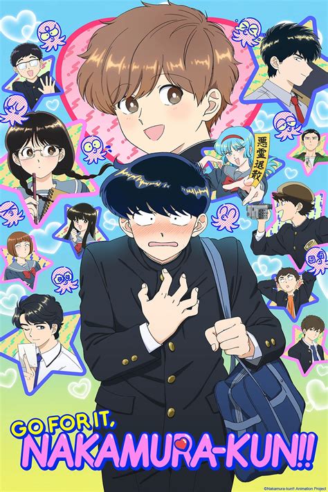 Portada de Ganbare! Nakamura-kun!!