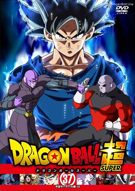 Portadas de discos de Dragon Ball
